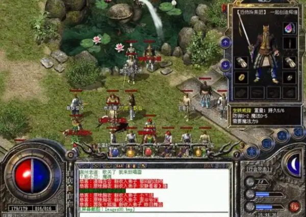 中变传奇体会十分硬核全新技术打造的传