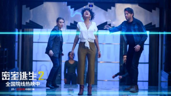 《密室逃生2》“银行死局”片段释出 极致压迫感